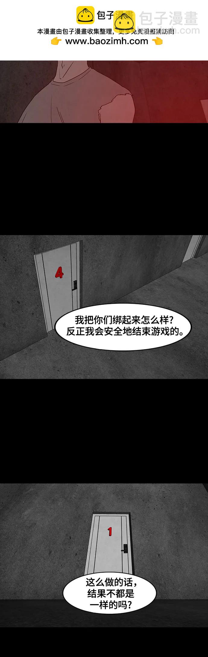 第63话44