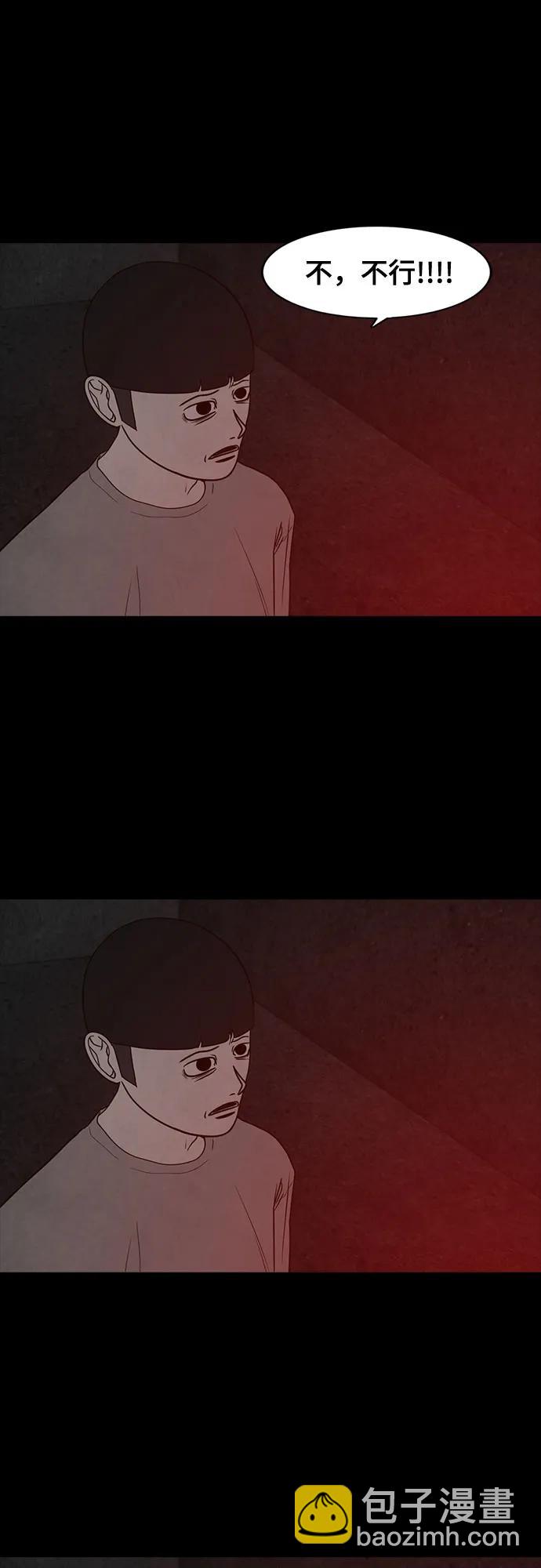 第63话45