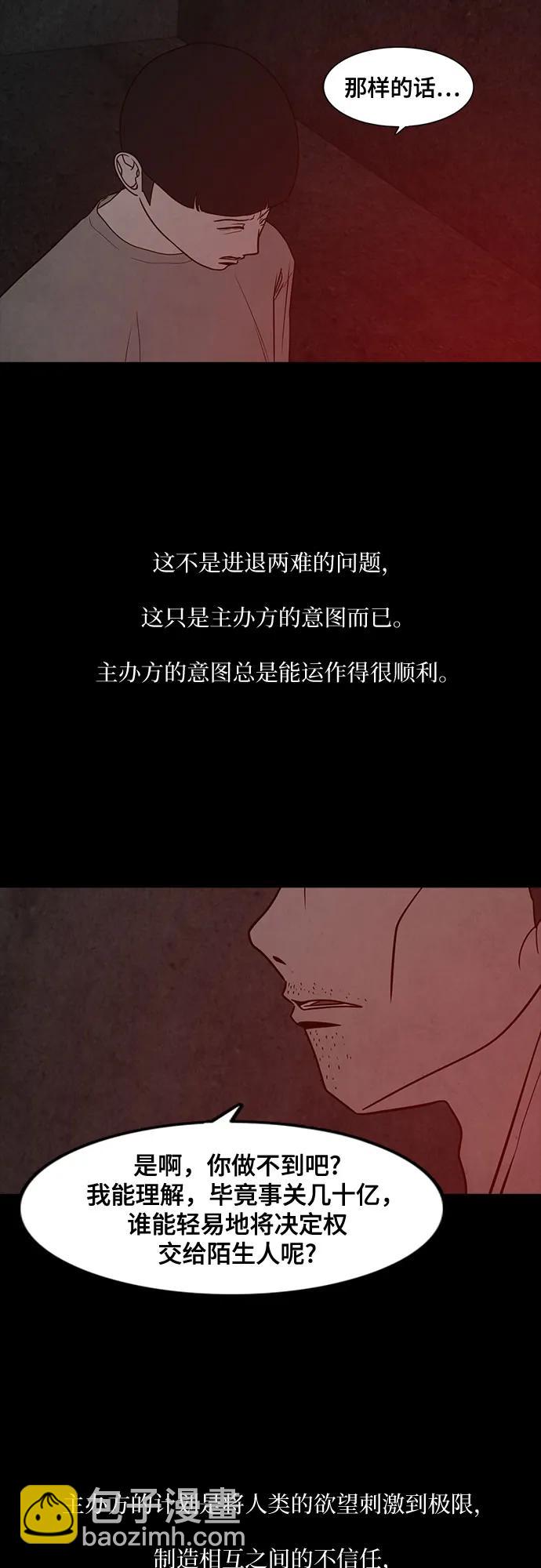 第63话46