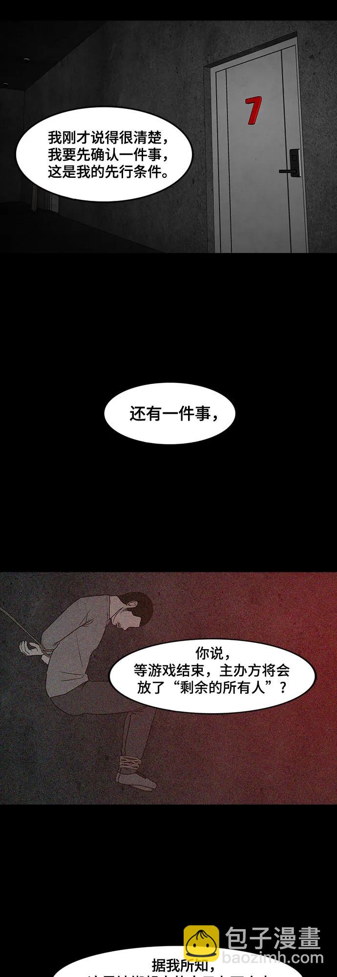 第63话48