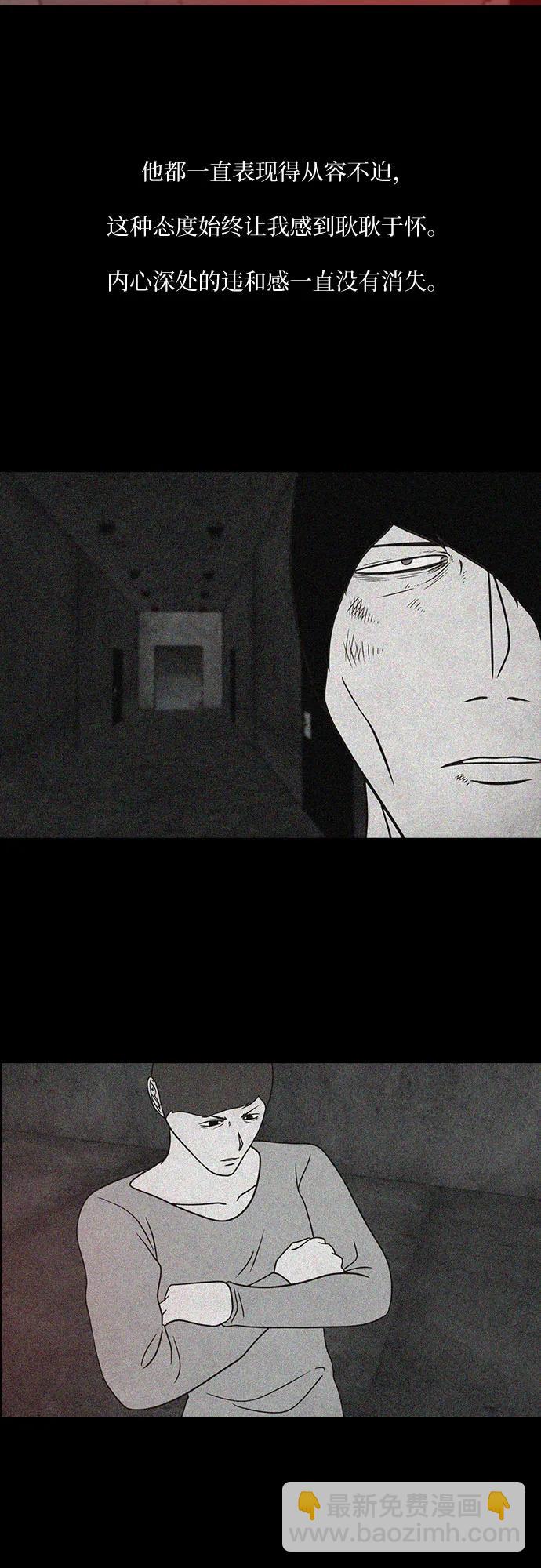 第63话5