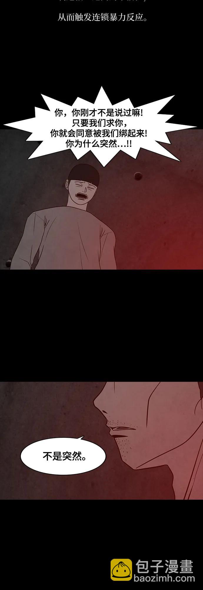 第63话51