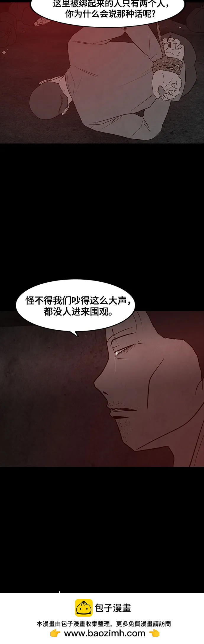 第63话53