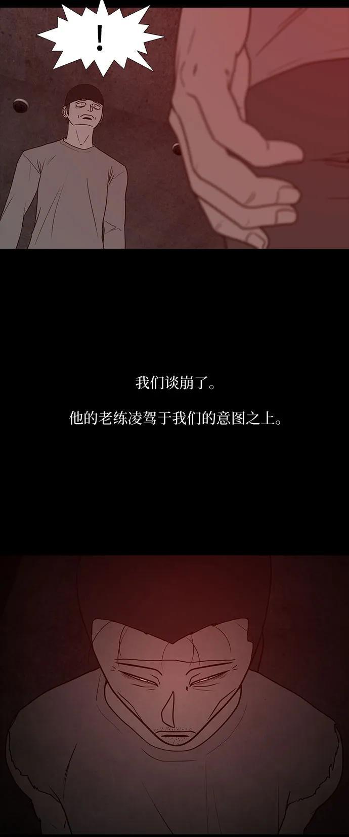 第63话54