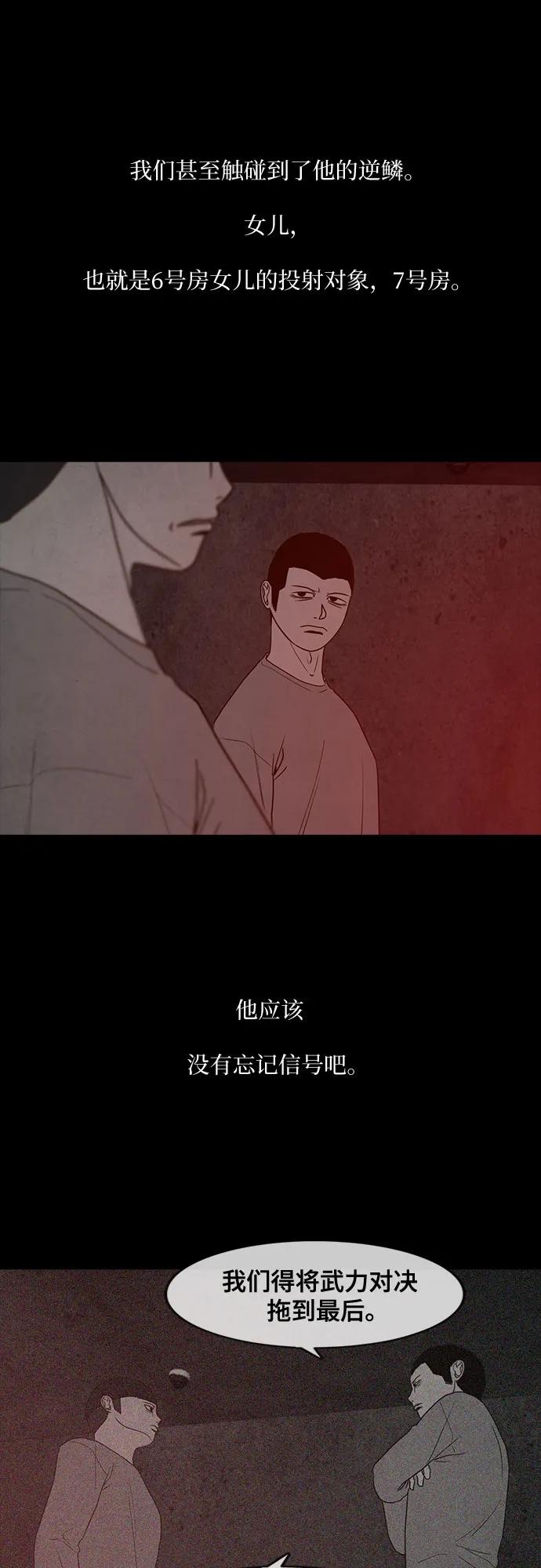 第63话55
