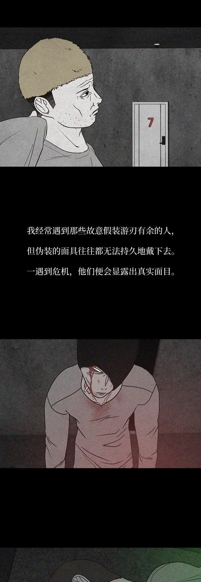 第63话6