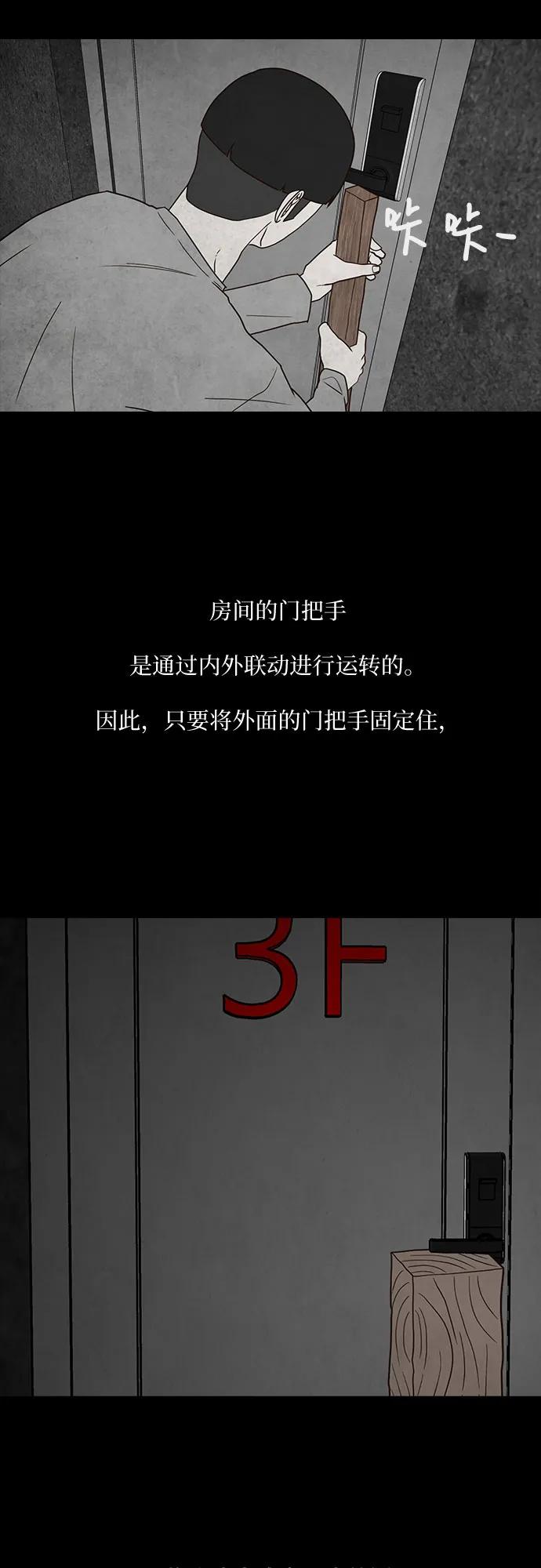 第63话60