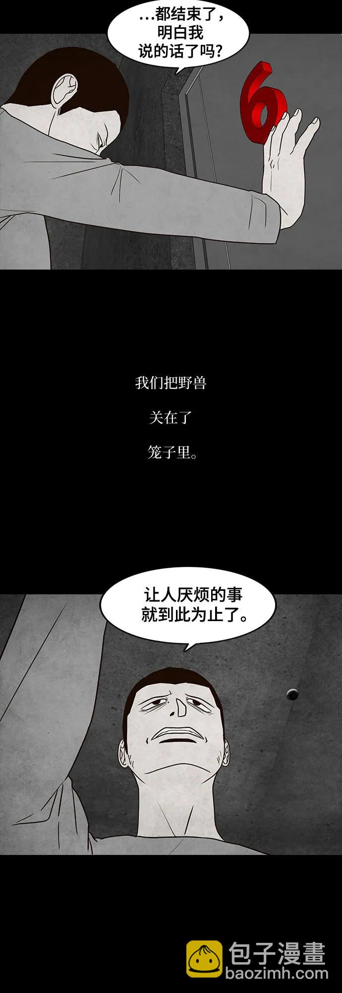 第63话62
