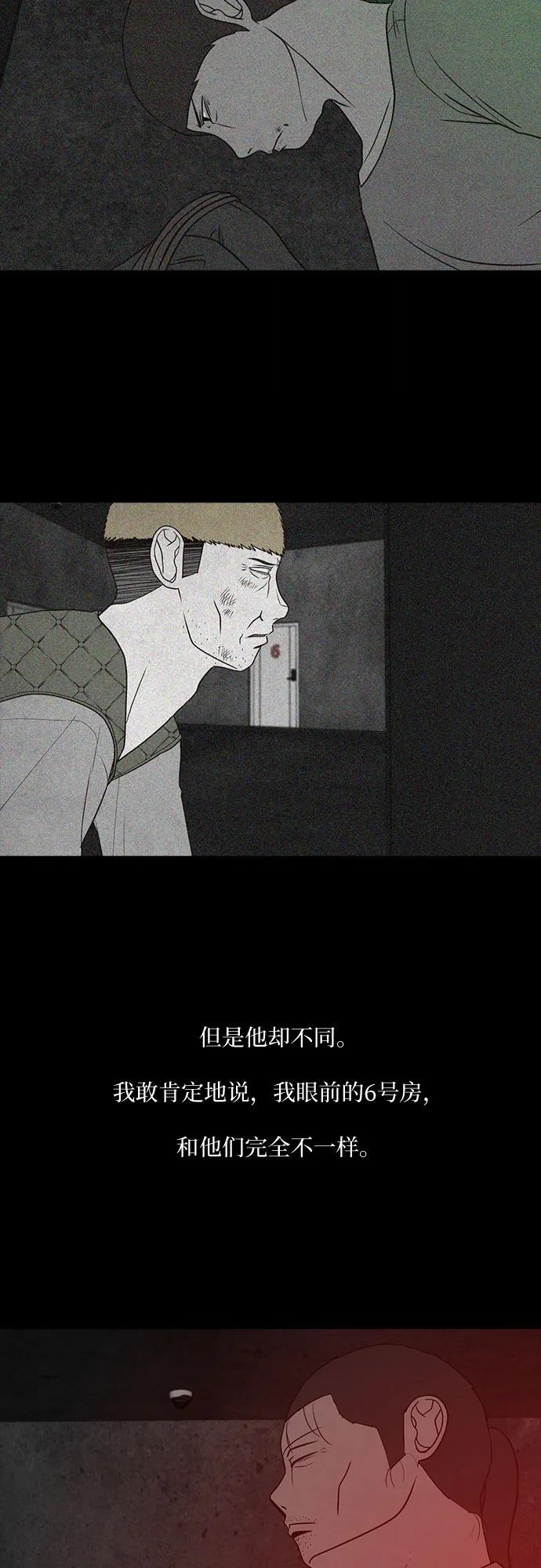 第63话7