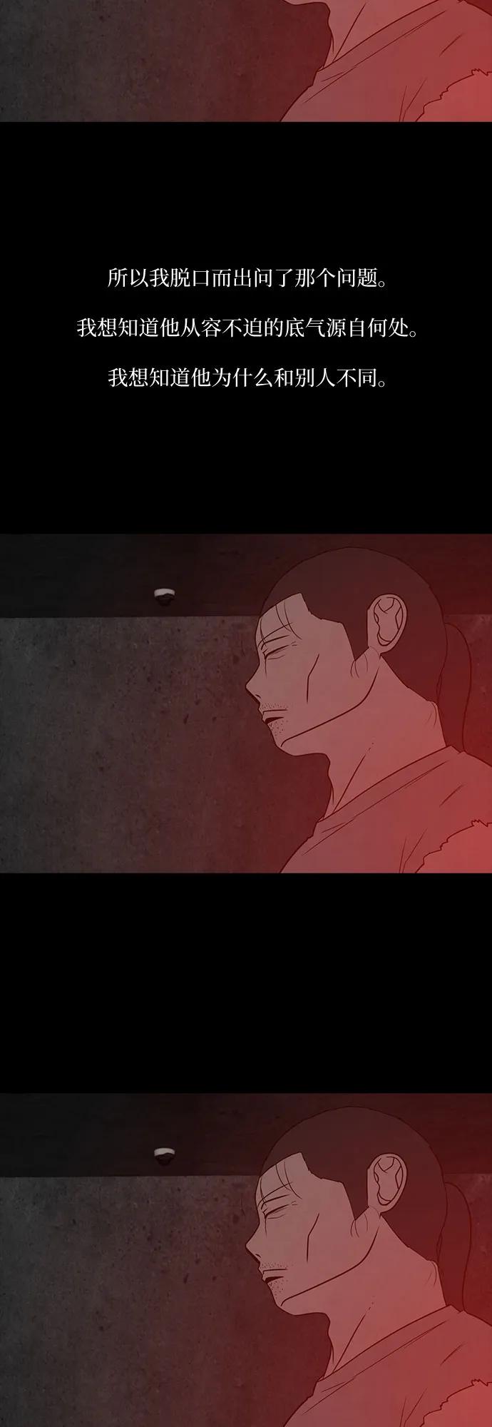 第63话8