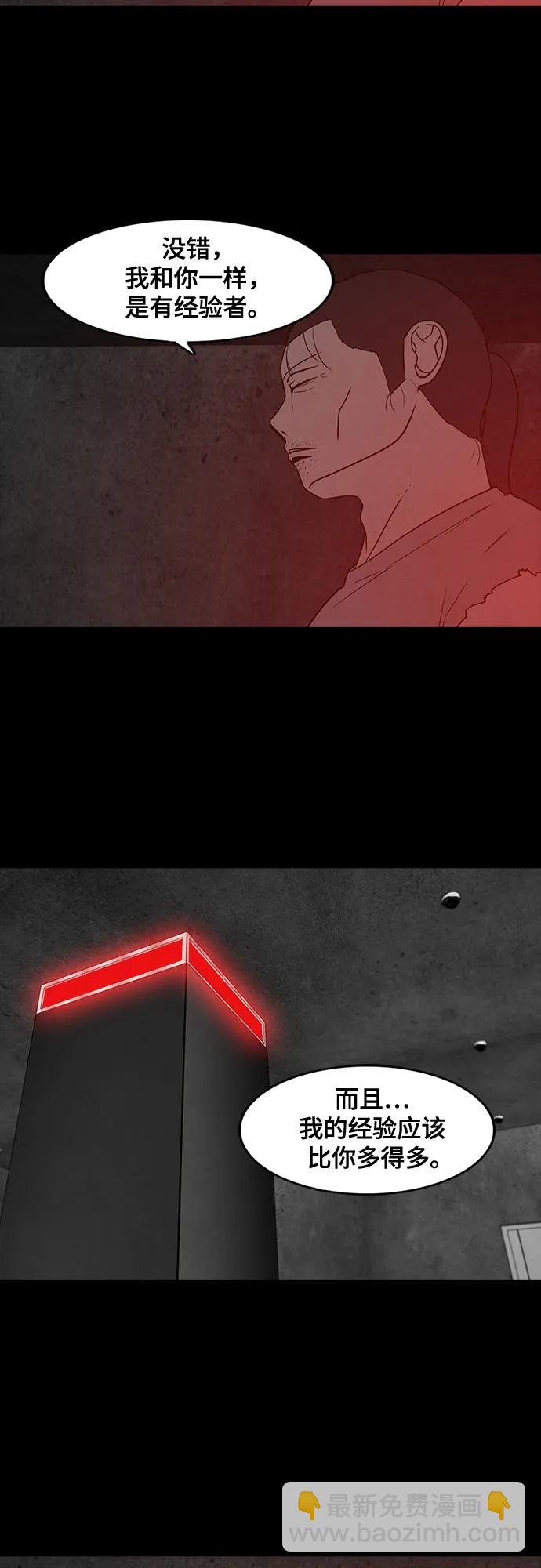 第63话9