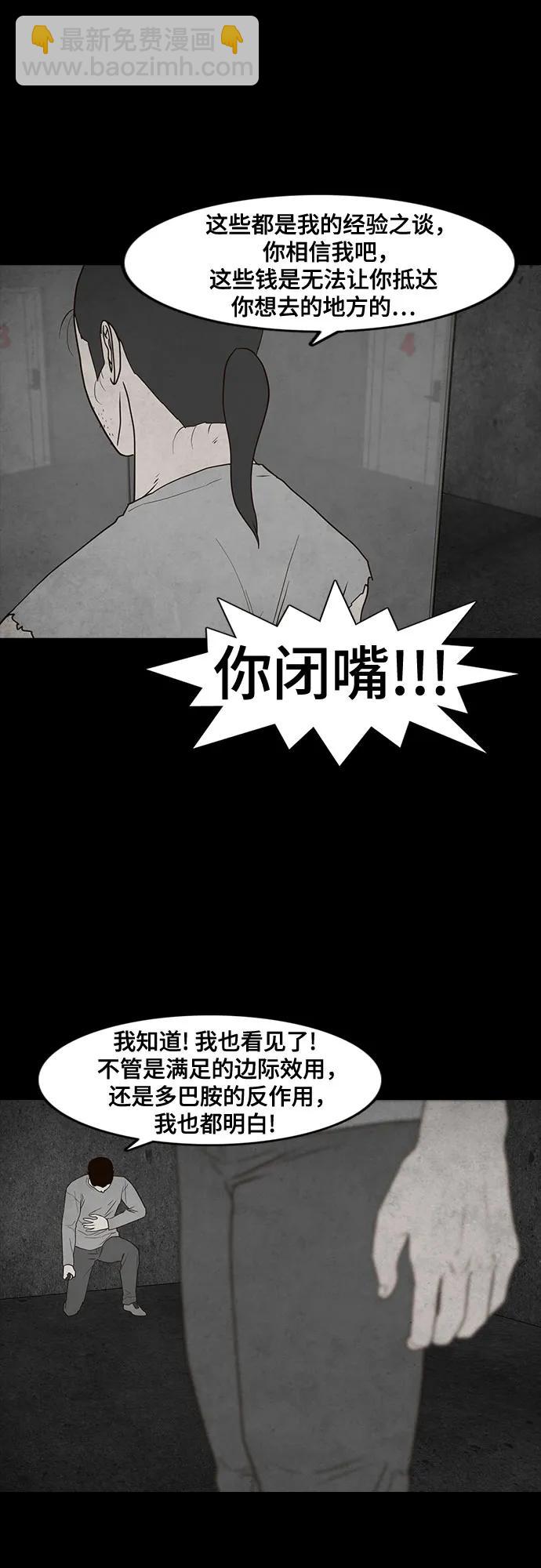 第65话10