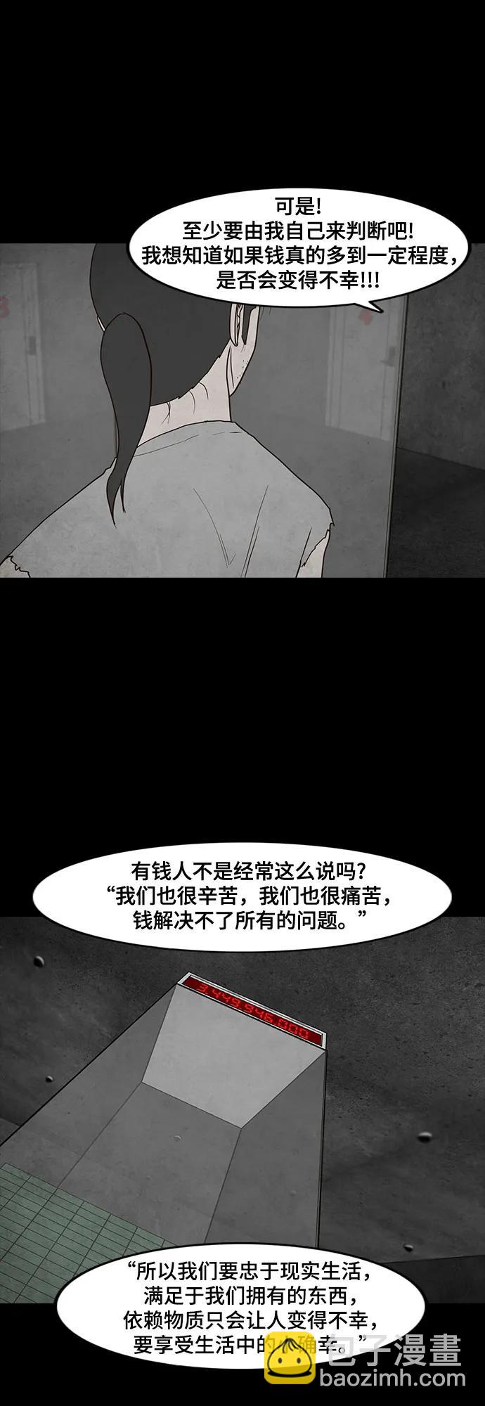 第65话11