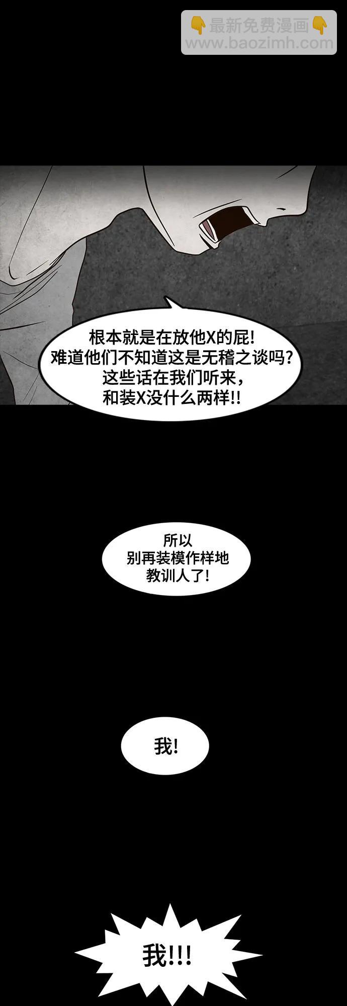 第65话12