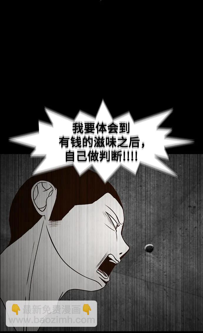 第65话13