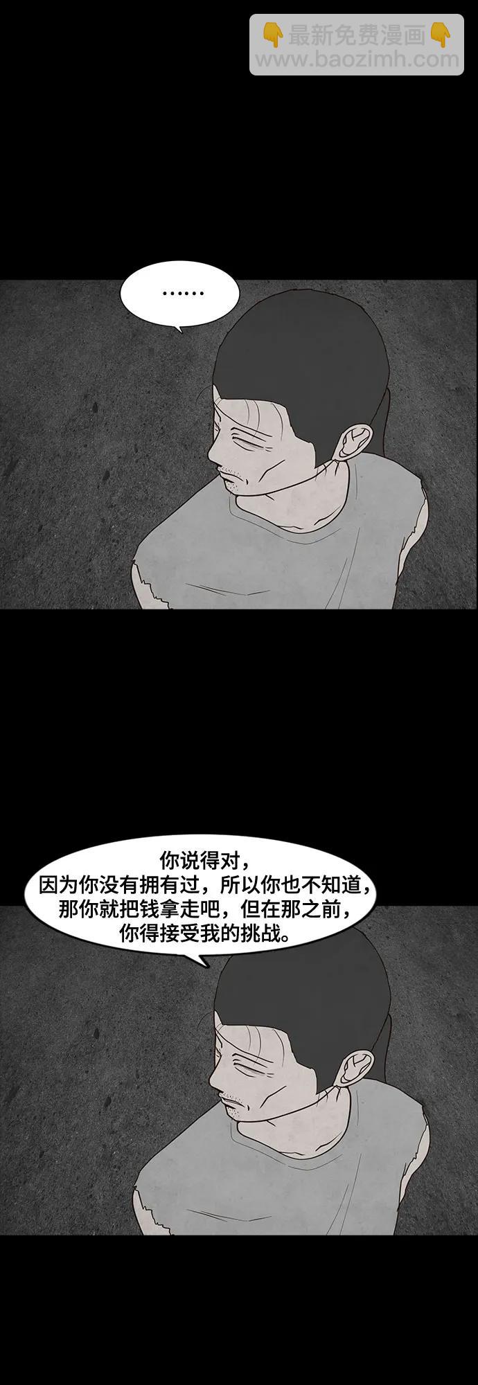 第65话14