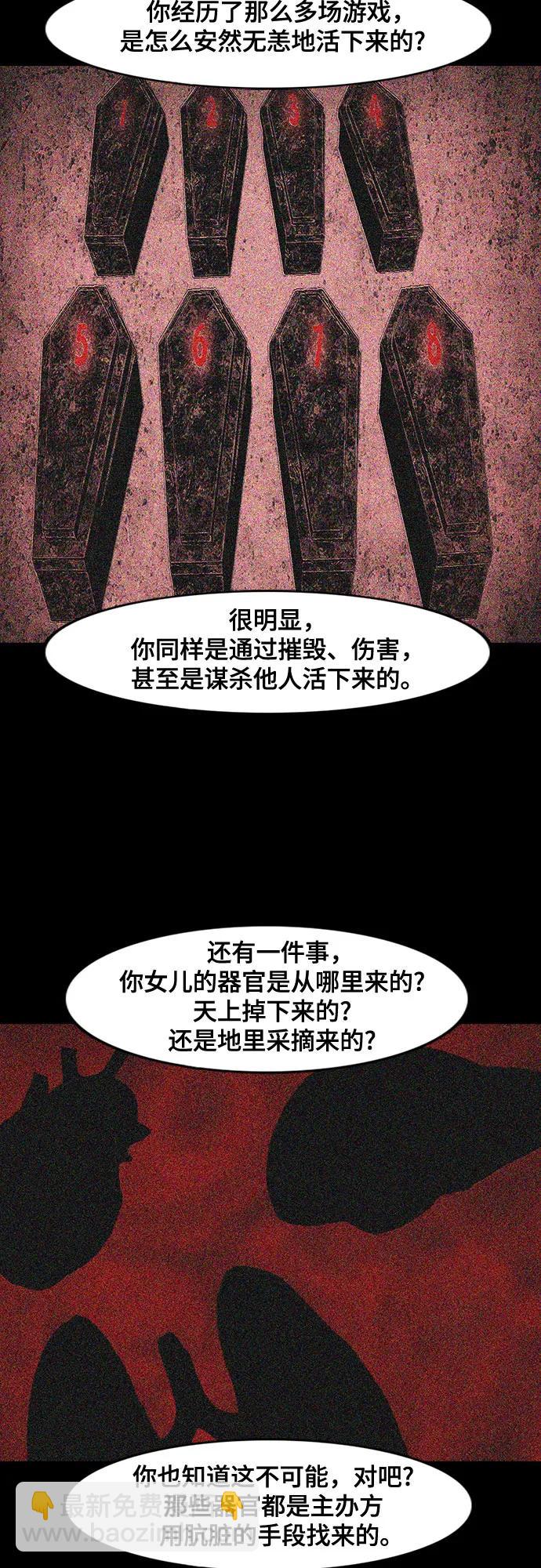 第65话16
