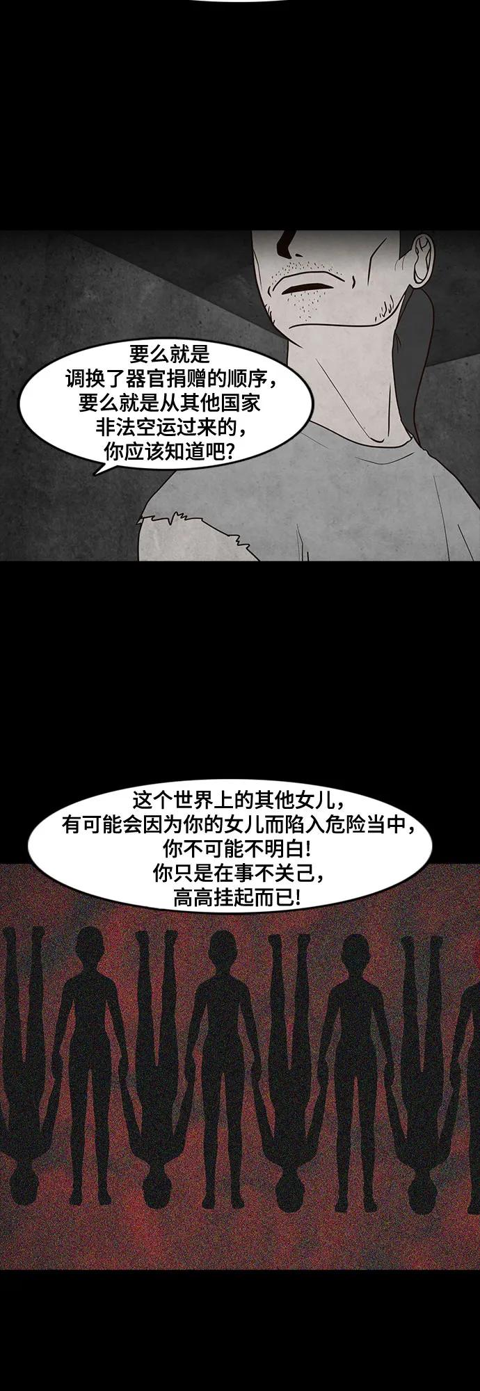 第65话17