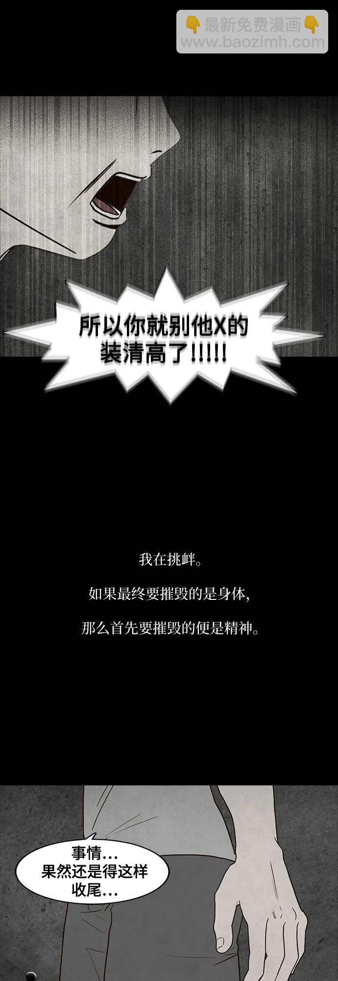 第65话18