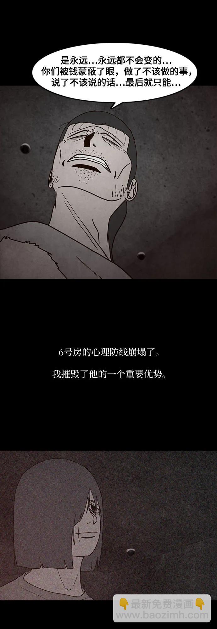 第65话20