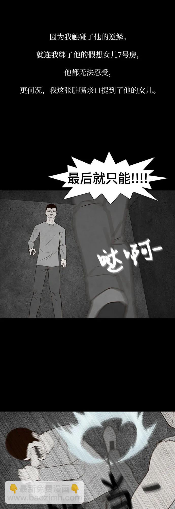 第65话21