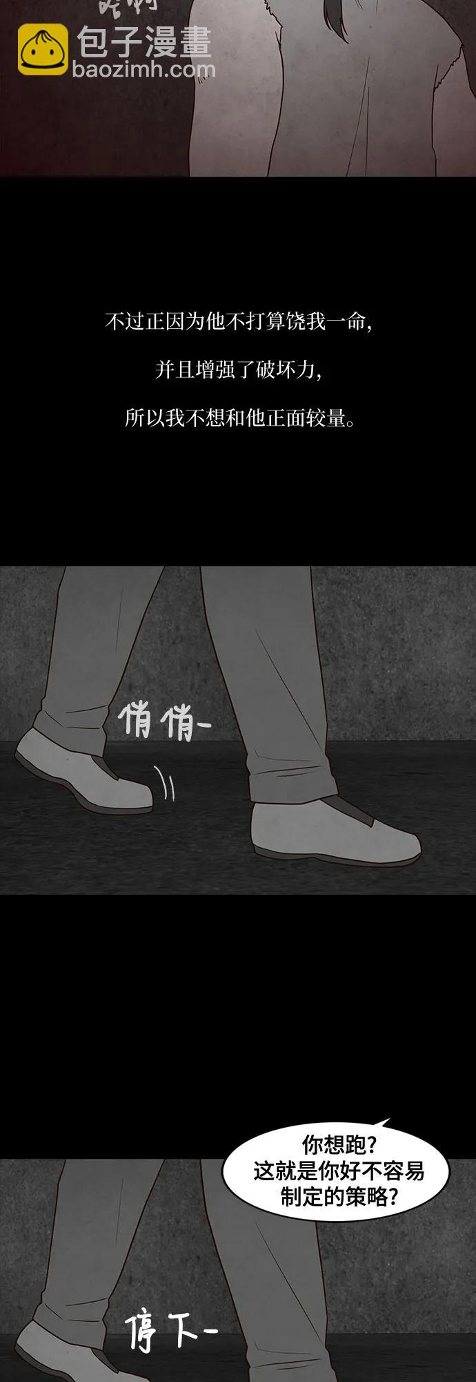 第65话23