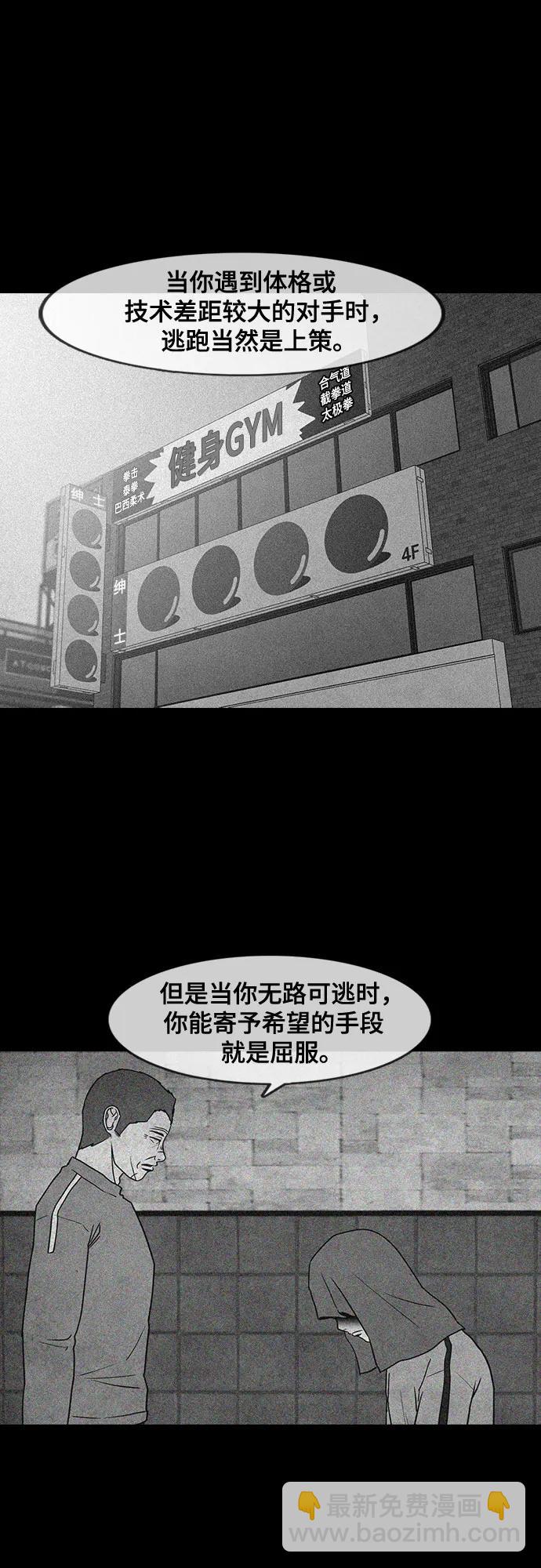 第65话25