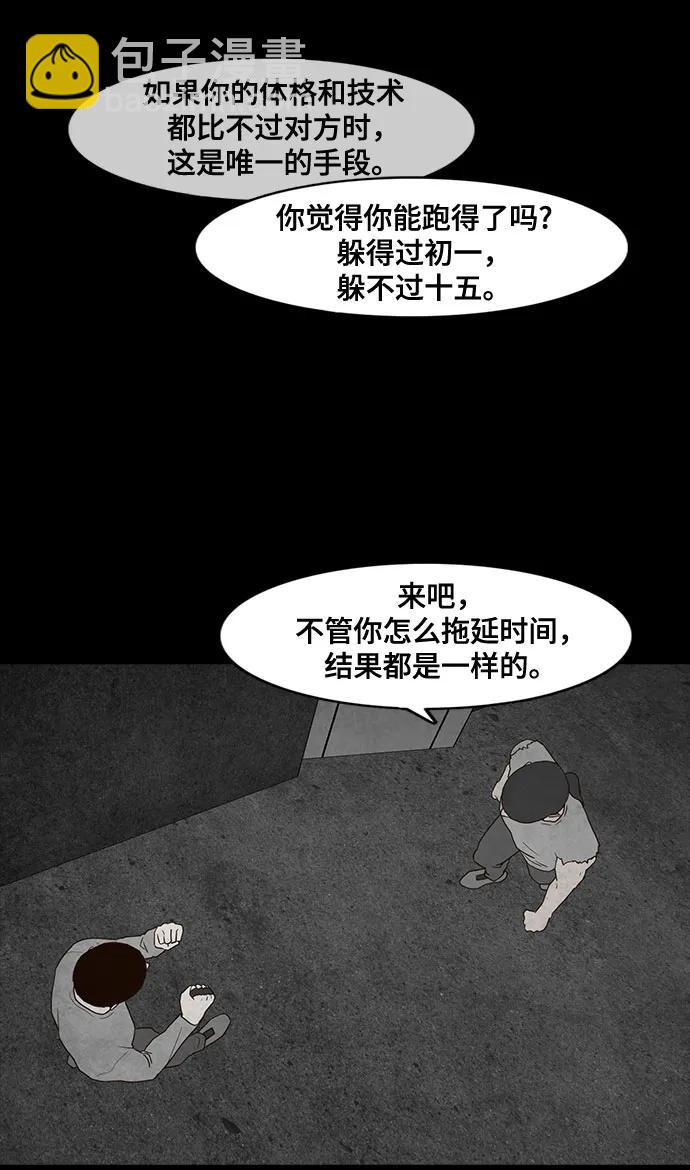 第65话26