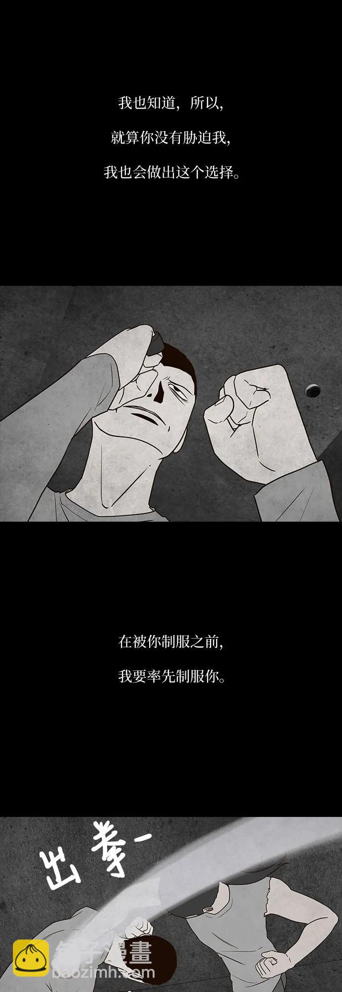 第65话27
