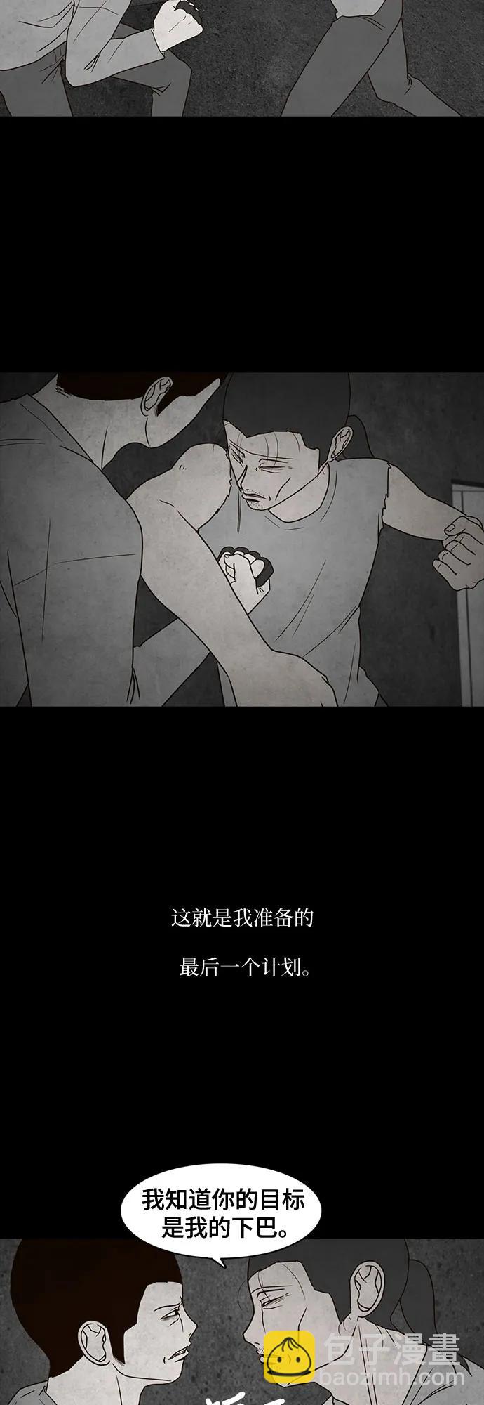 第65话28