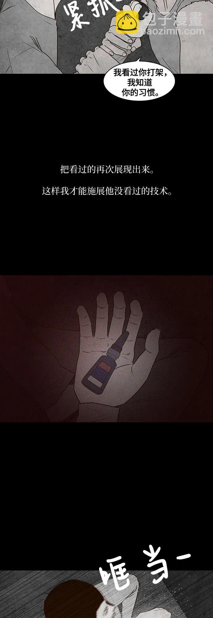 第65话29