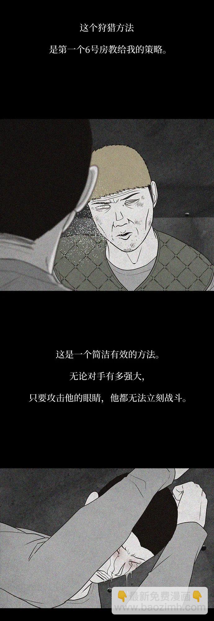 第65话33