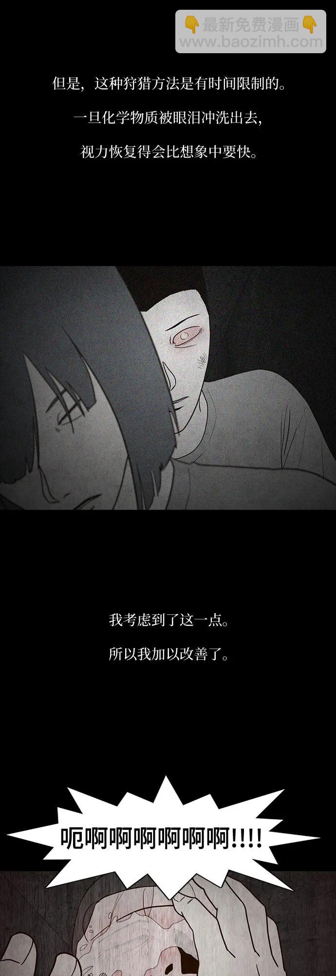 第65话34