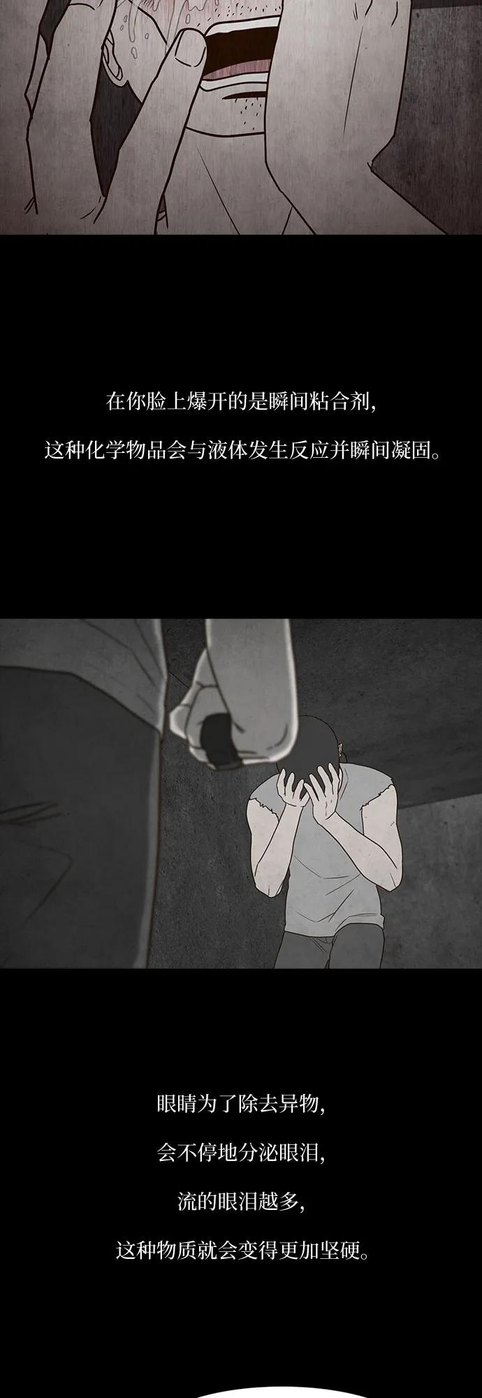 第65话35