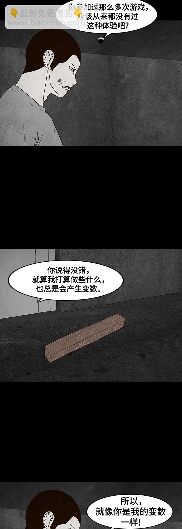 第65话36