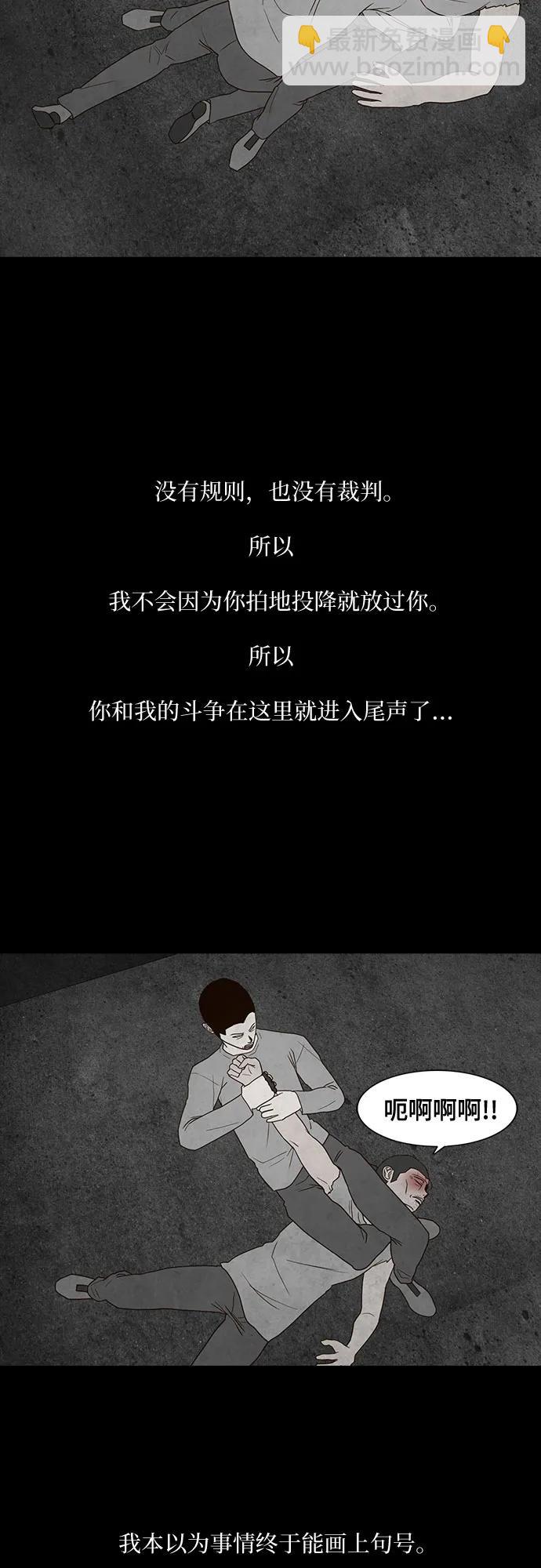 第65话38