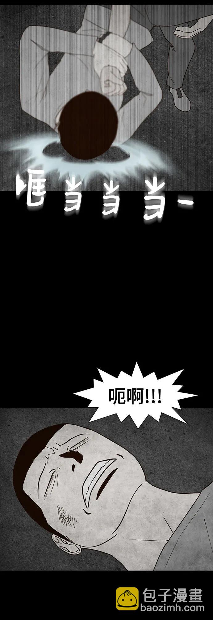 第65话43