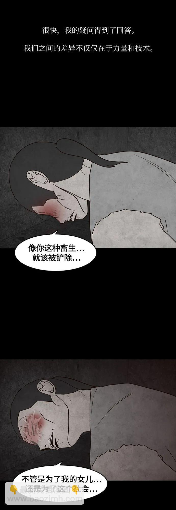 第65话45
