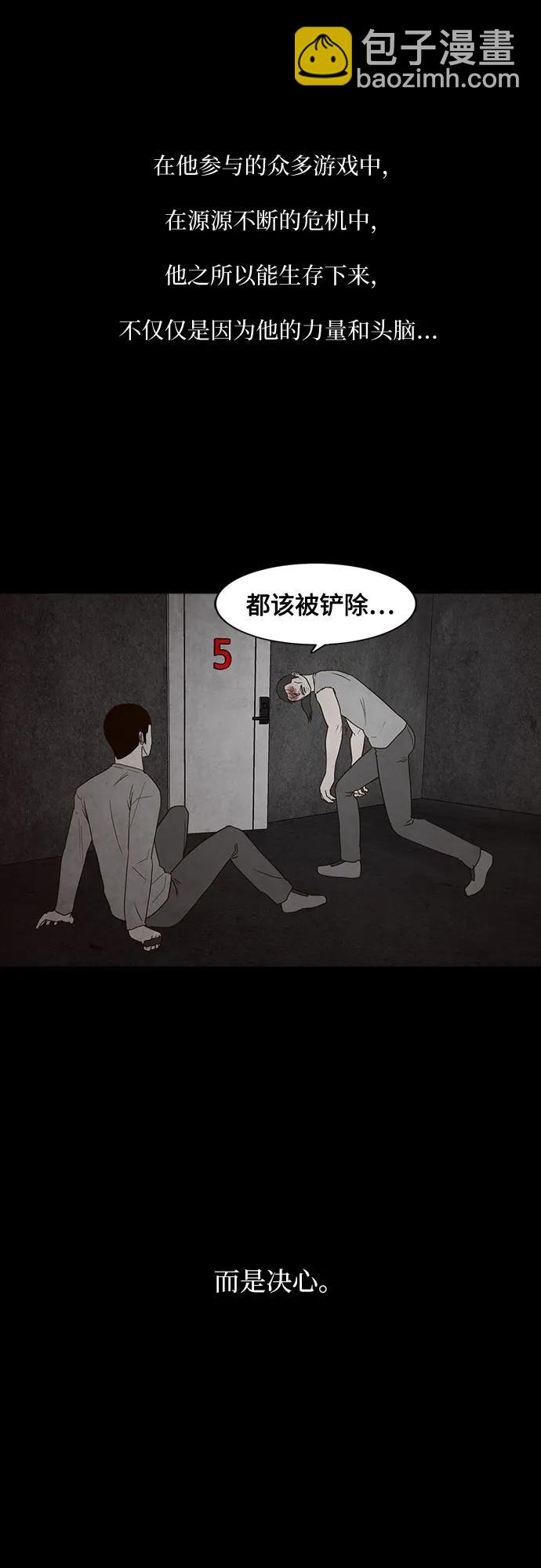 第65话46