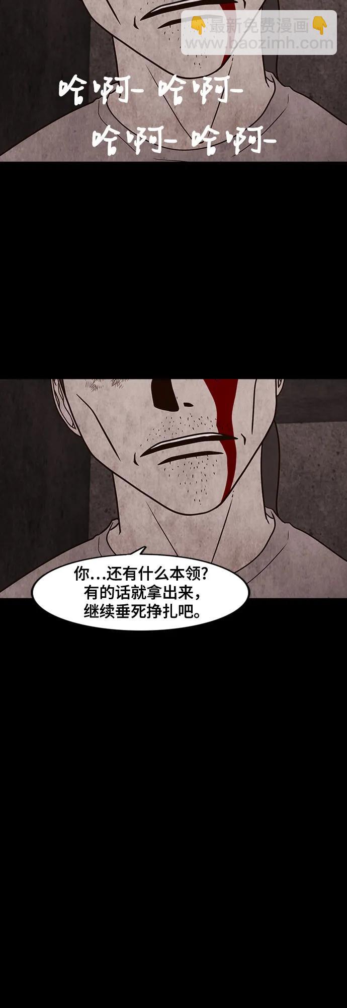 第65话54