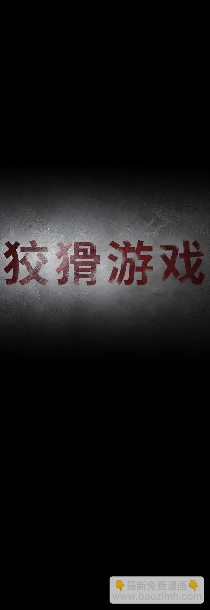 第65话56