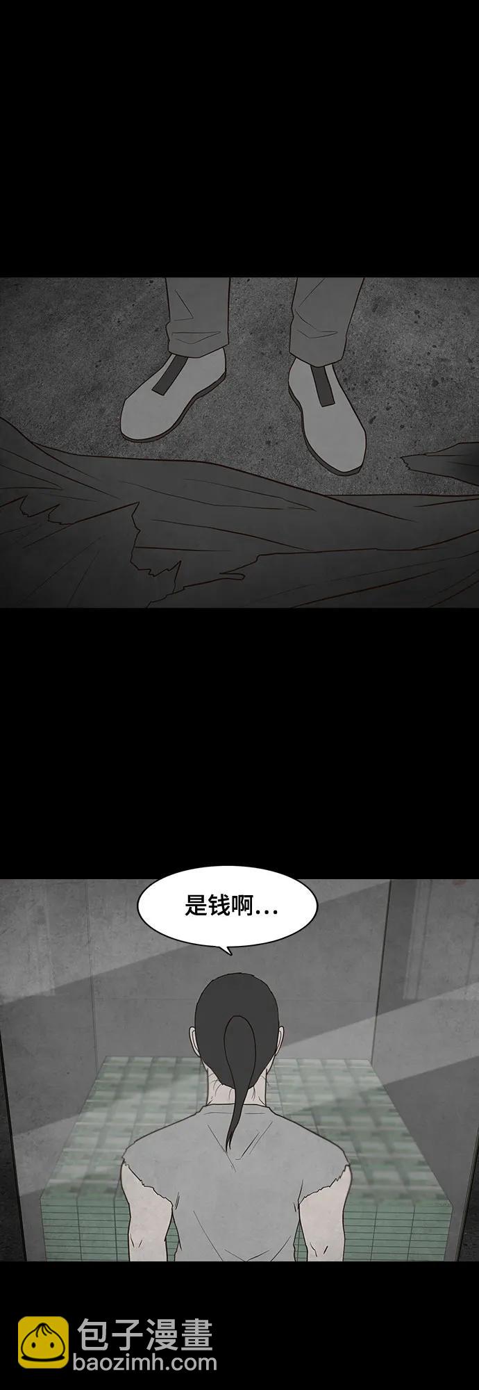 第65话7