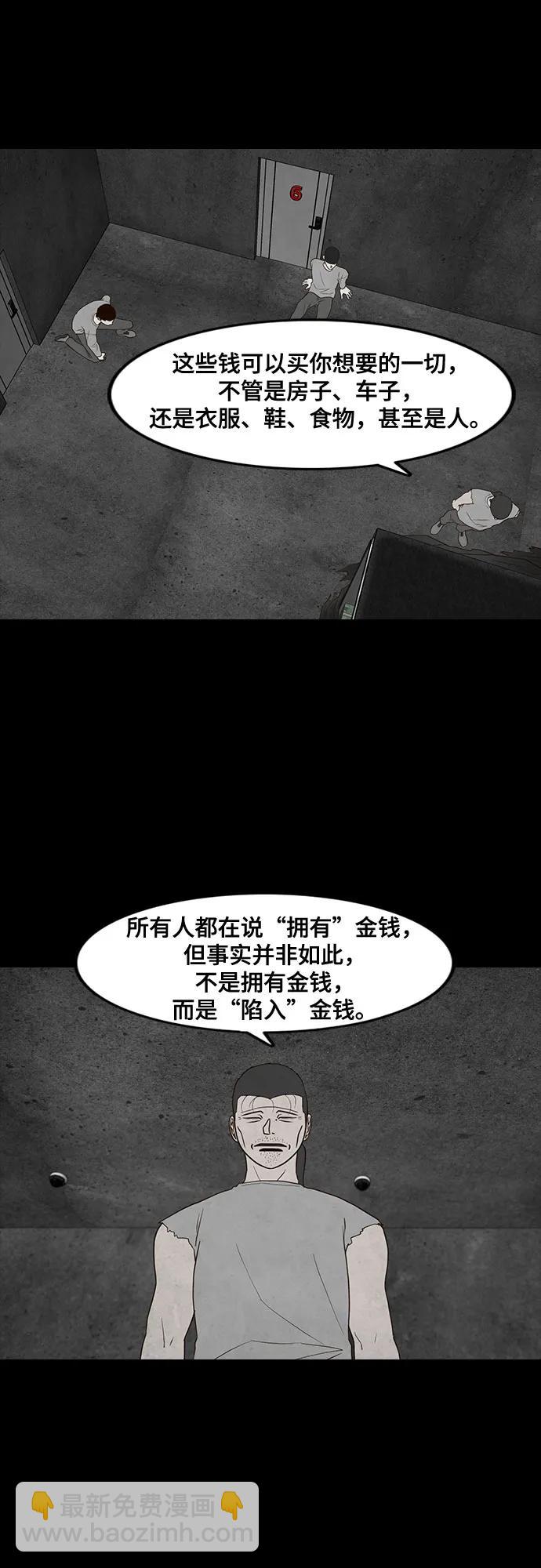 第65话8