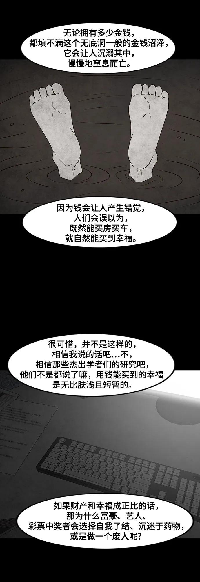 第65话9