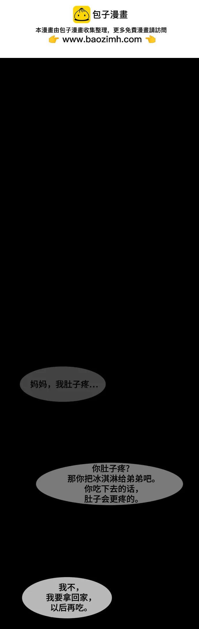第67话1