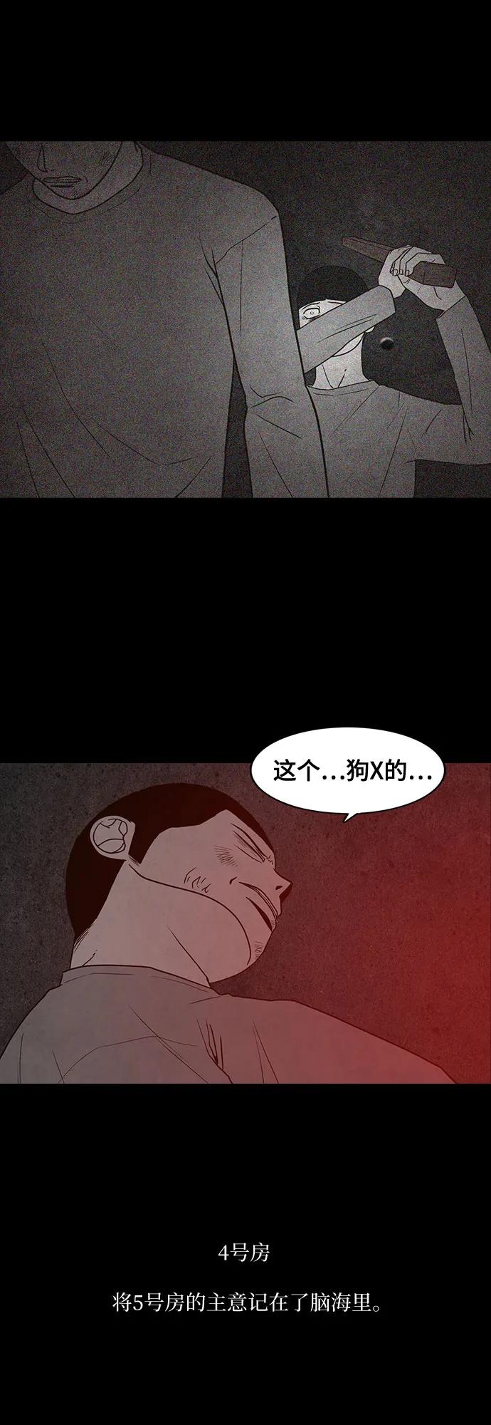 第67话12