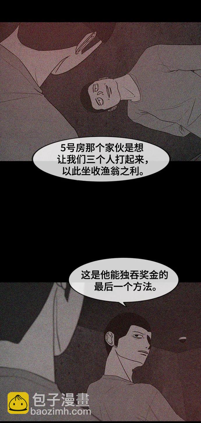 第67话13
