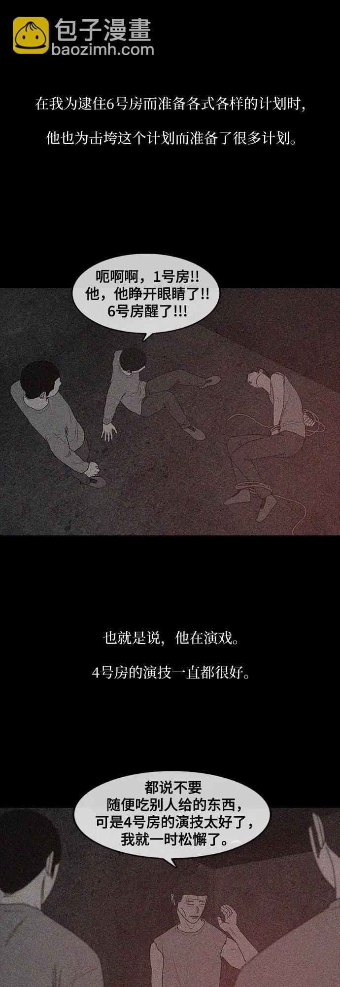 第67话16
