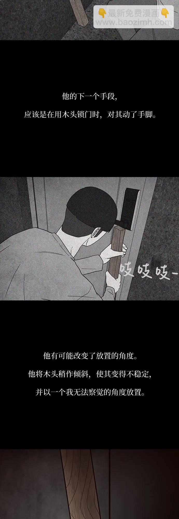 第67话18