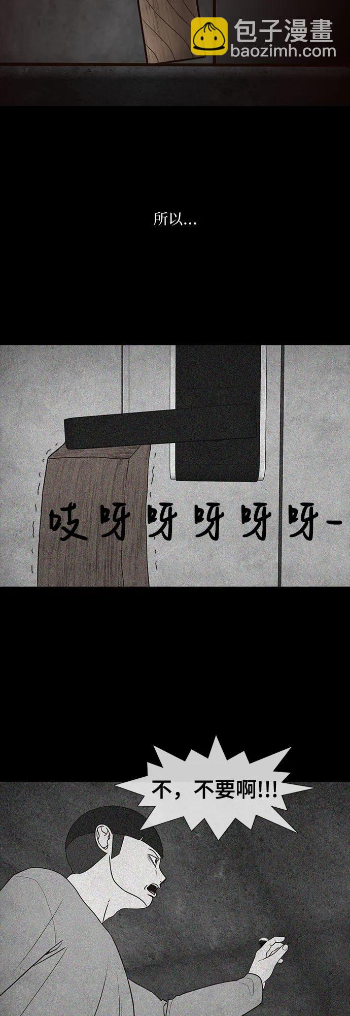 第67话19